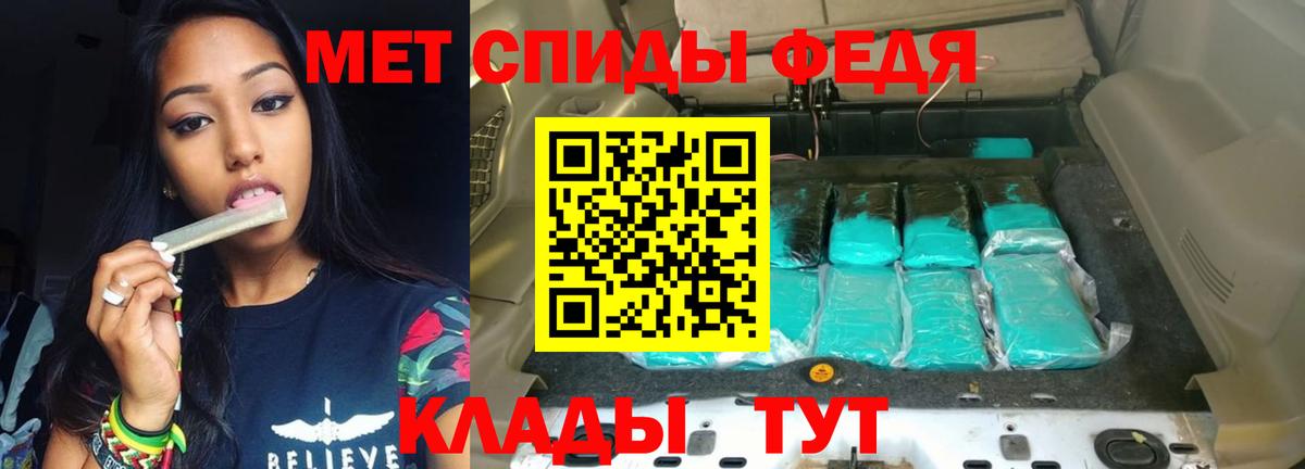 АМФЕТАМИН Розовый Казань