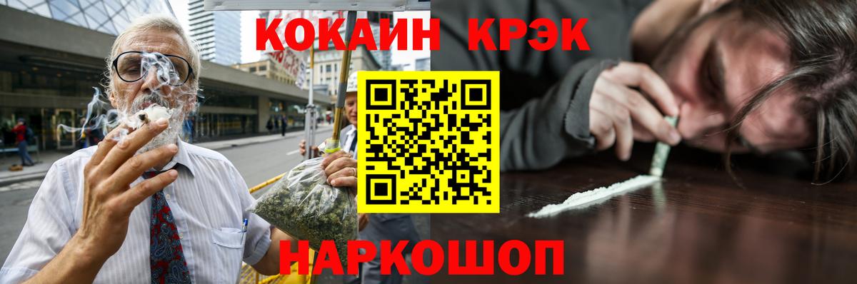 Кокаин Боливия Казань