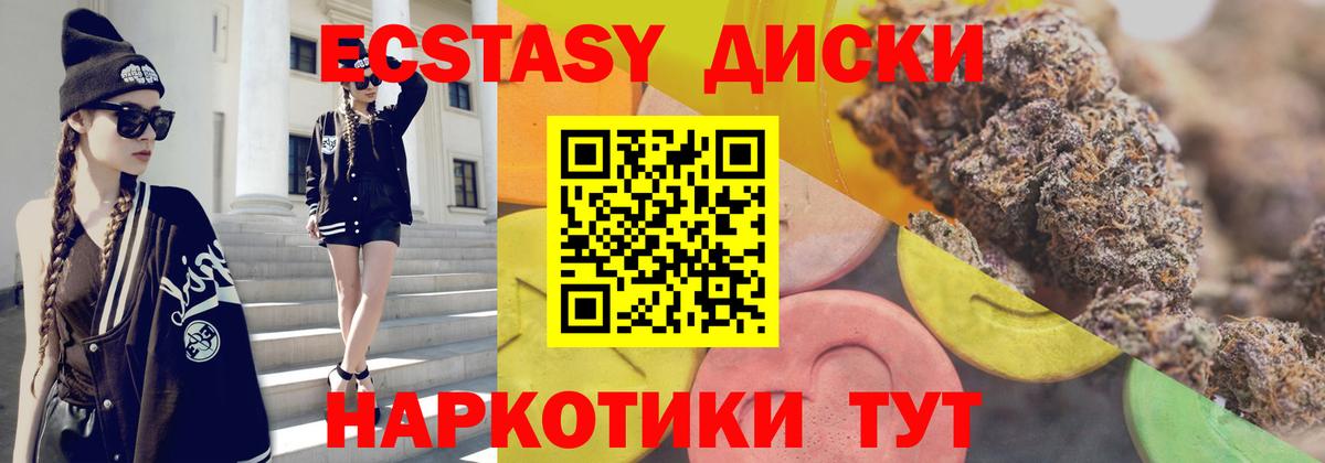 гидра зеркало  Экстази MDMA  Вход с VPN  Казань 