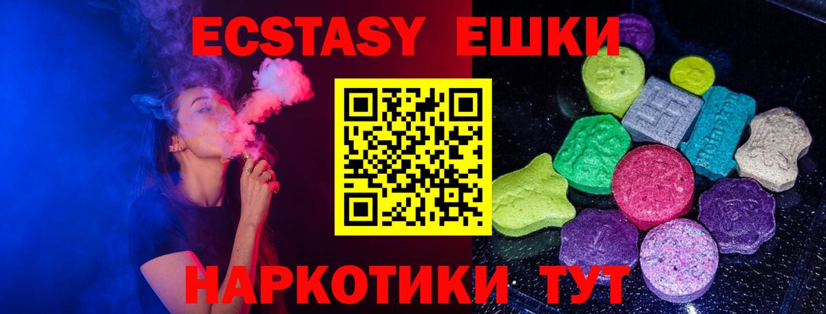 Экстази DUBAI Казань