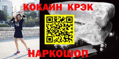 кокаин колумбия Кингисепп