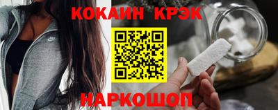 кокаин колумбия Кингисепп