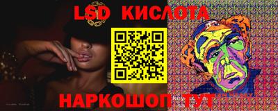 герыч Кимры