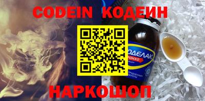кокаин колумбия Кингисепп