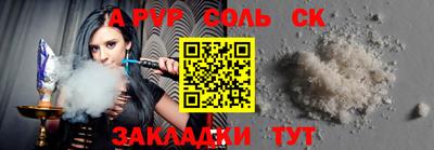 Альфа ПВП Кинель
