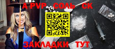 Альфа ПВП Кинель