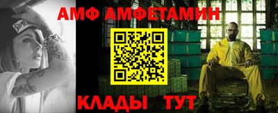 Альфа ПВП Кинель
