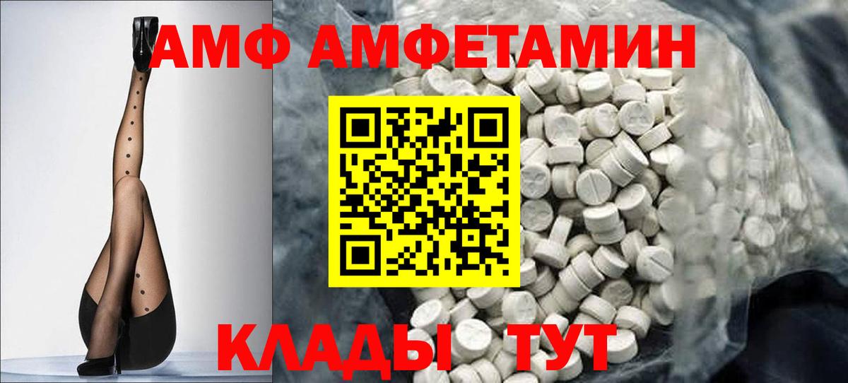 Метамфетамин пудра  Метамфетамин пудра  Метамфетамин  Казань  Вход с VPN 