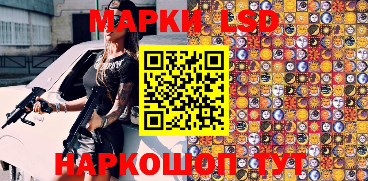 Марки N-bome 1,5мг  Вход с VPN  Казань 