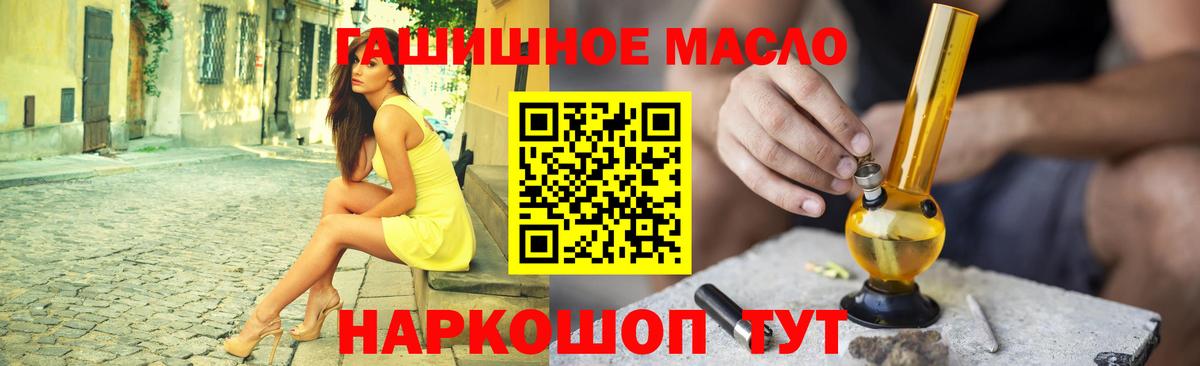 ТГК жижа Казань